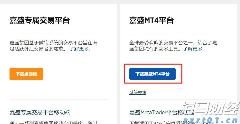 “工会帮就业”张家口首场活动圆满结束