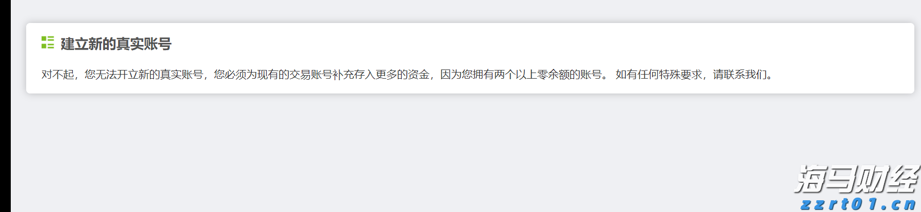 “米娜”已减弱为热带低压!今天梅州有中到大雨局部暴雨