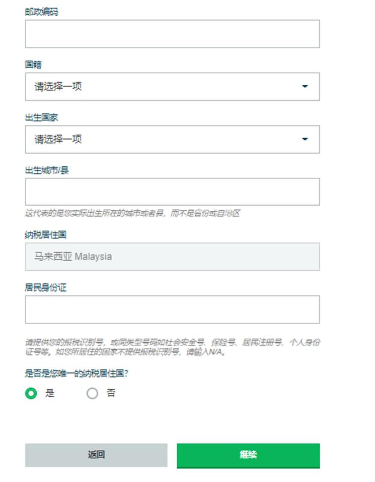巴克莱(BCS.US)上半年利润增长23%，宣布13亿美元股票回购计划